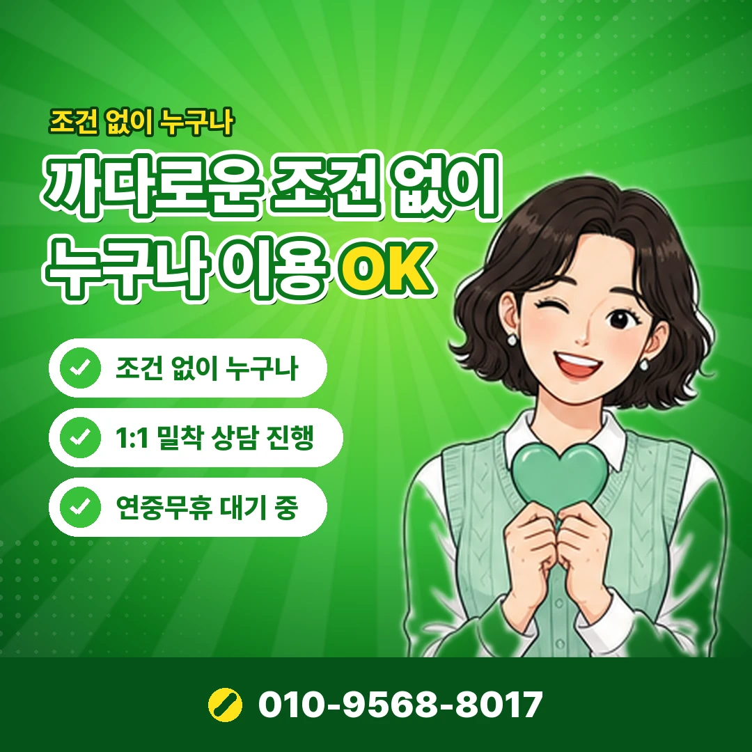 닌텐도 계정 결제 내역 확인 오케이티켓