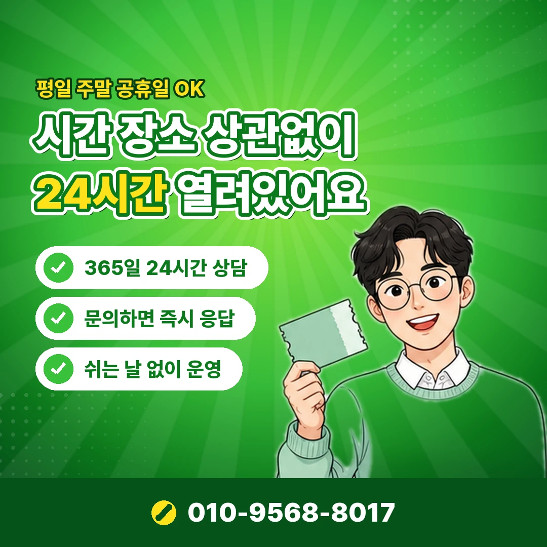 닌텐도 스위치 결제 현금화 오케이티켓