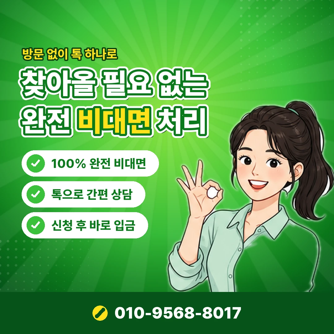 e숍 잔액 현금화 오케이티켓