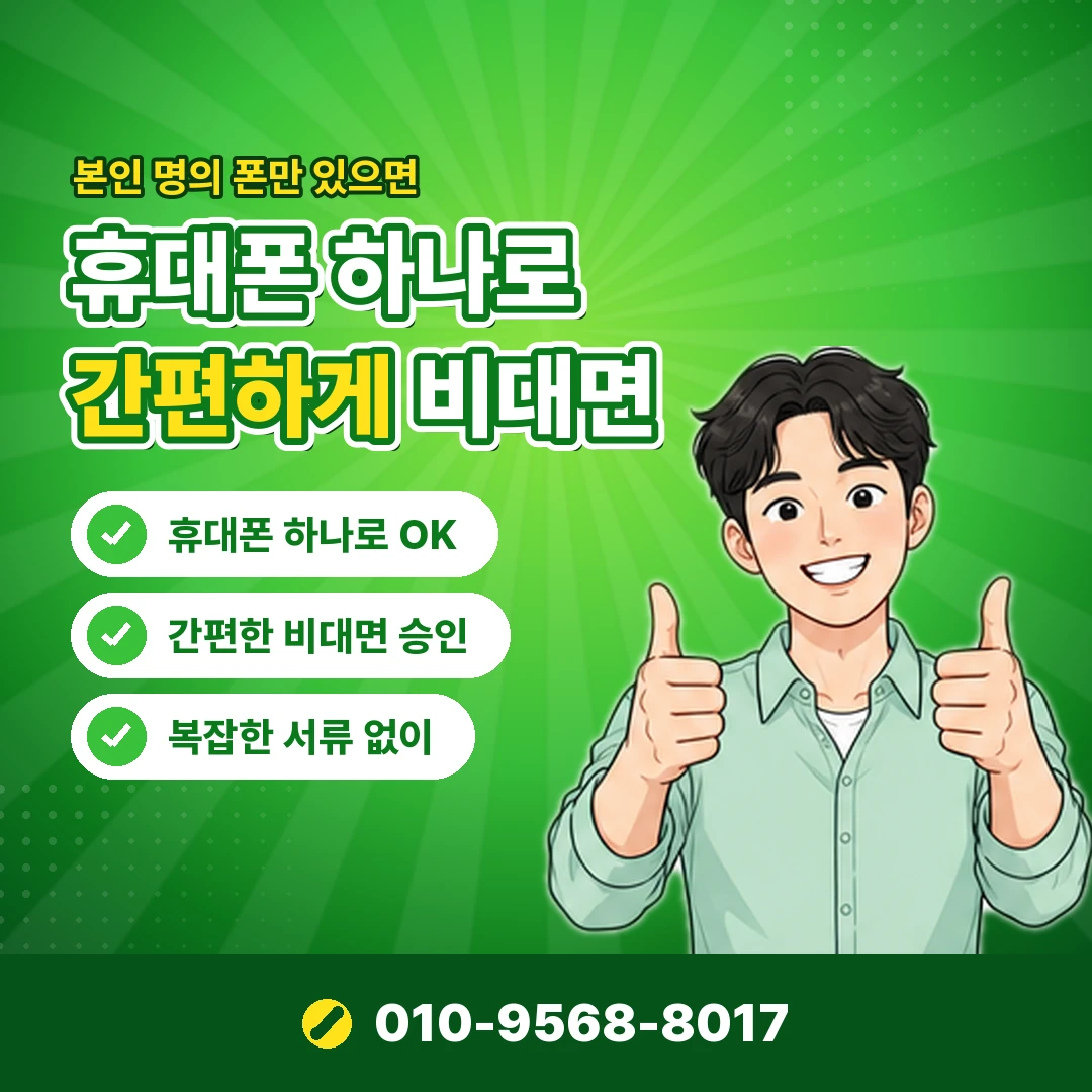 스위치 게임 구매 결제 방법 오케이티켓