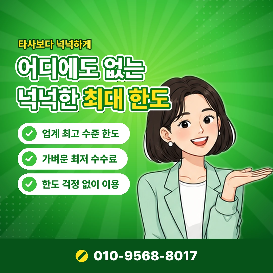 닌텐도 기프트카드 현금화 오케이티켓