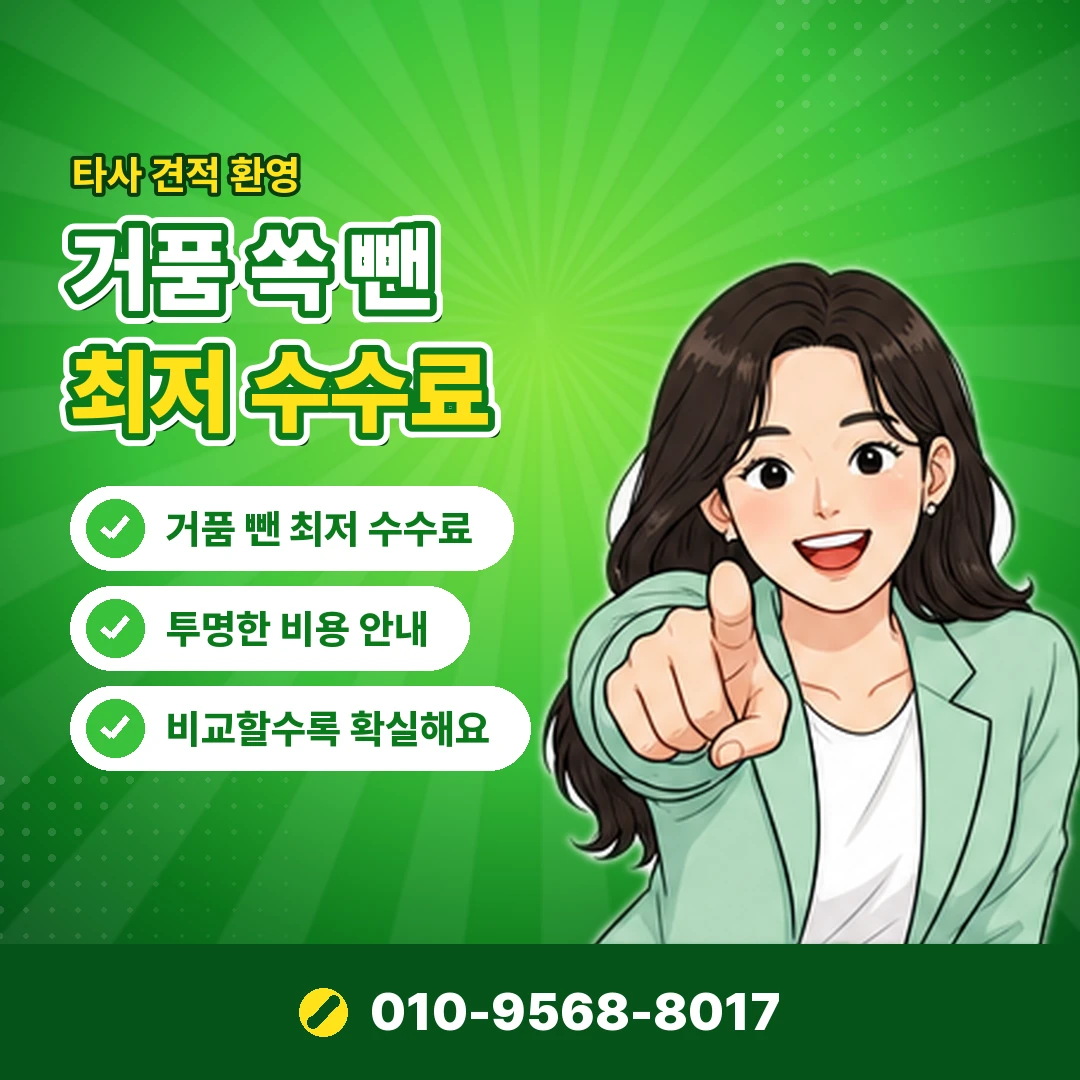 닌텐도 프리페이드 번호 현금화 오케이티켓